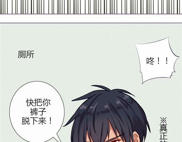 第十话 下半身危机41