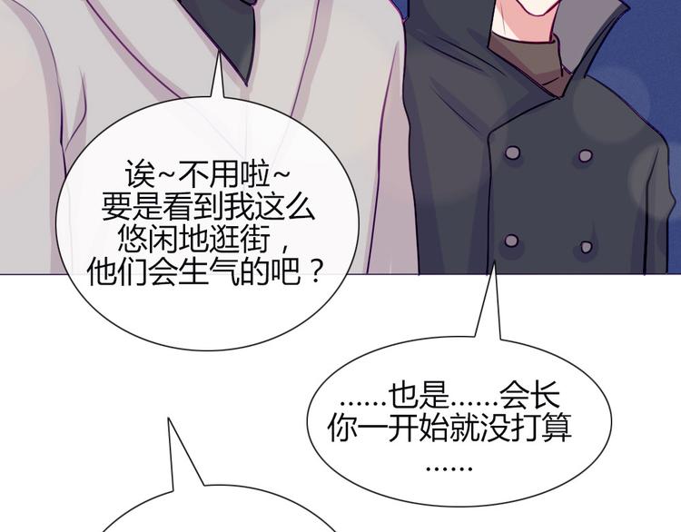 第18话 喜欢和你在一起！65