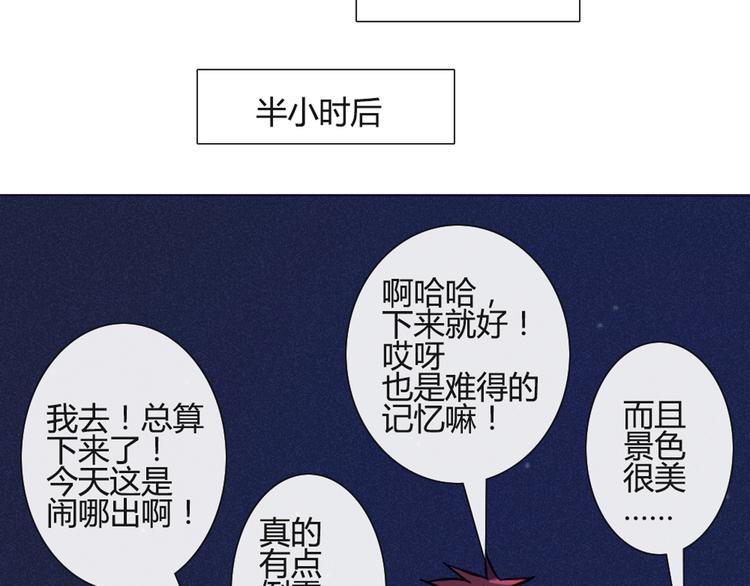 第38话 我这是在做什么24