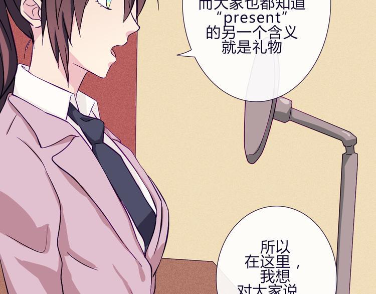 第60话 是我最重要的珍宝啊33