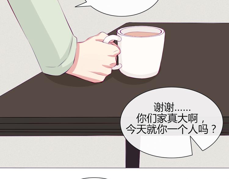 第20话 想吃北星的······39