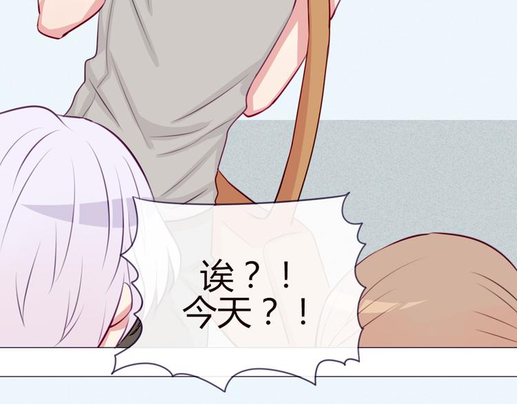 第19话 谭北星是我的！10