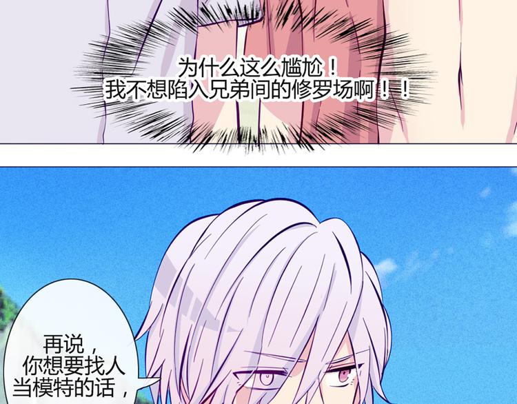 第44话 你快醒醒啊！16