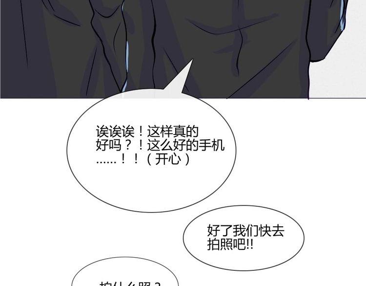 第42话 那就快点把裤子脱一下172