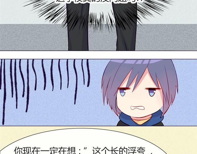 第17话 挑战？情书？？16