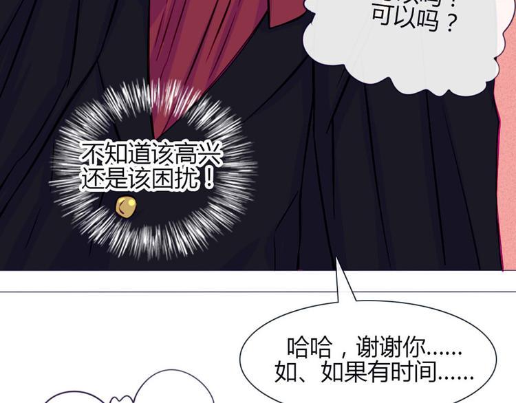 第28话 他的身体很受欢迎50