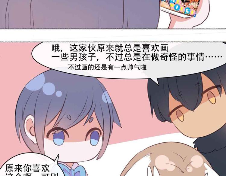 第20话 想吃北星的······71
