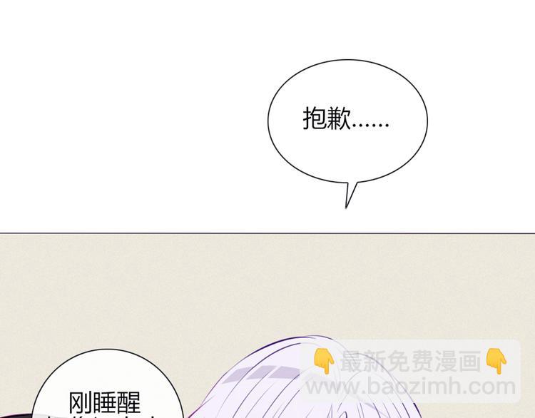 第20话 想吃北星的······60