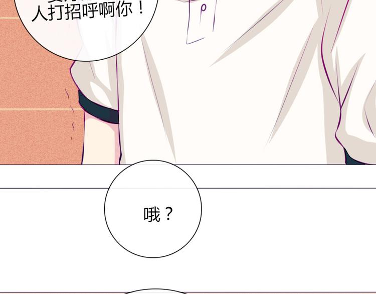 第31话 请别这样28