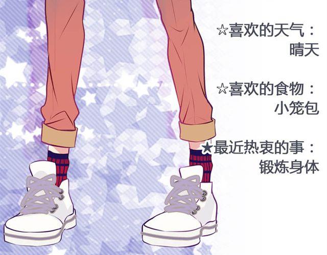 第13话 现在可以公开的情报6