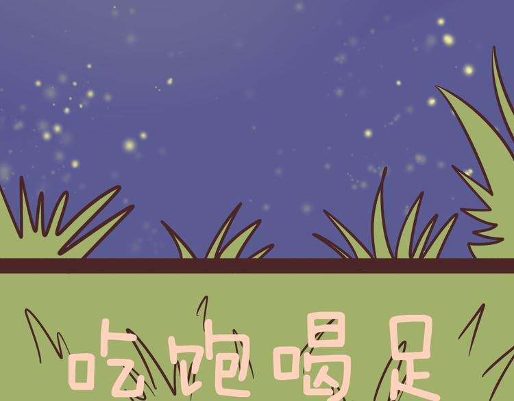 第51话 光是想象就觉得舌头不太好了40