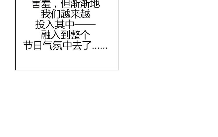 第18话 喜欢和你在一起！57