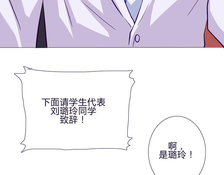 第60话 是我最重要的珍宝啊23
