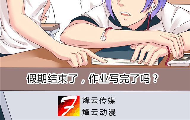 第七、八话 正确的壁咚方式？！58