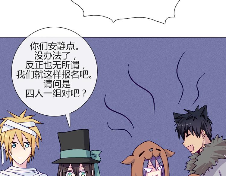 第54话 也让我试一下14