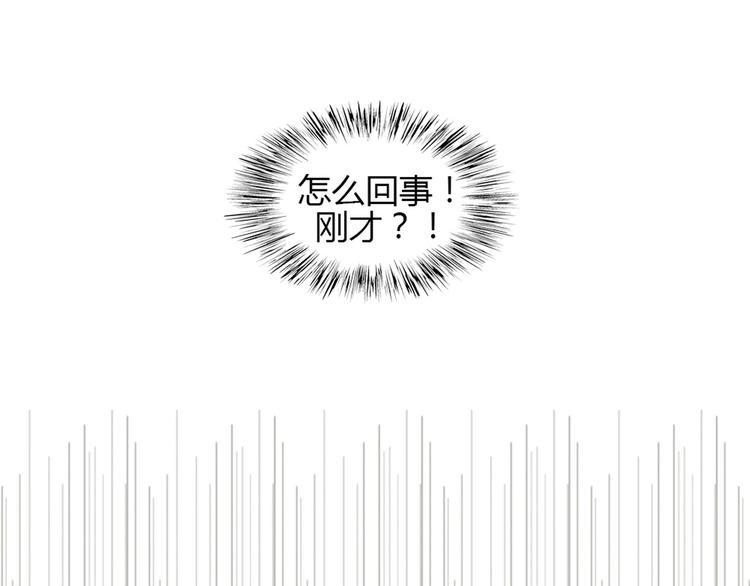 第23话 接下来就是爽的了45
