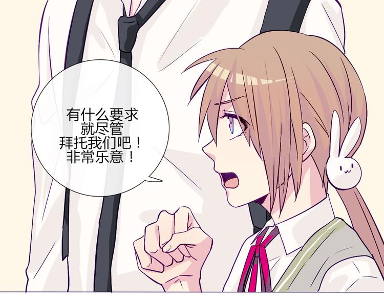 第57话 突然这么过激背德有点受不住啊25