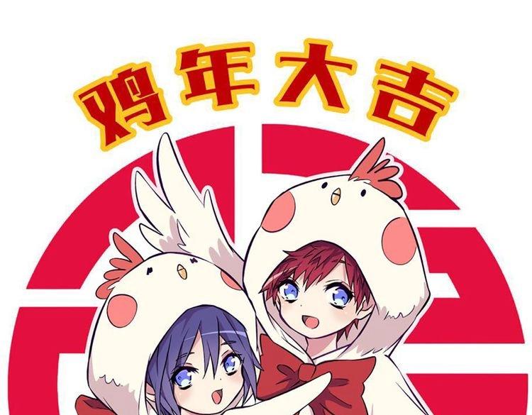 第59话 那么舍不得我？84