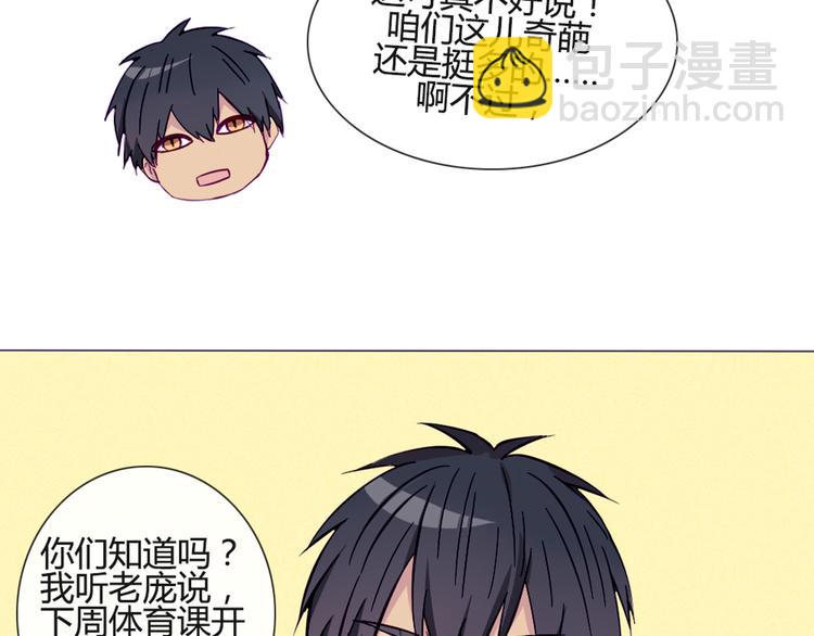 第38话 我这是在做什么40