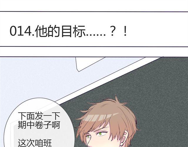 第14话 他的目标！？……6