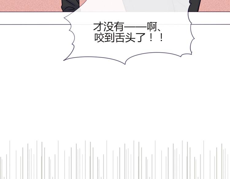 第18话 喜欢和你在一起！13