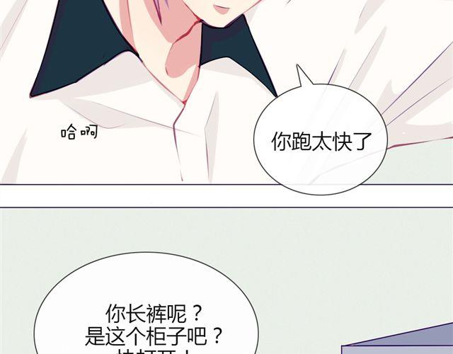 第十话 下半身危机30