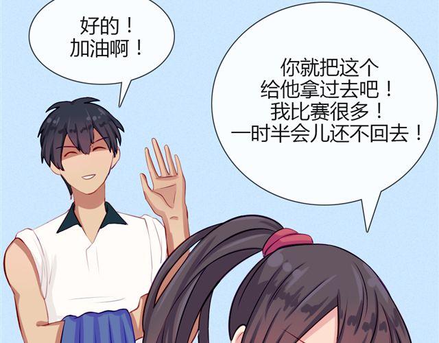 第十话 下半身危机58