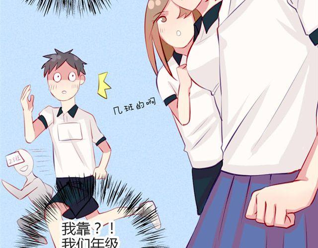 第十一话 这么可爱一定是……34