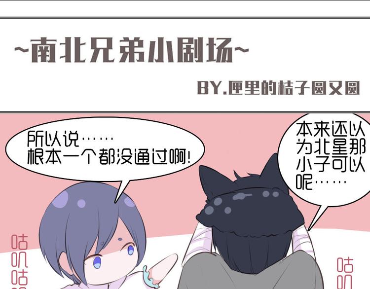 第29话 他回来了？59