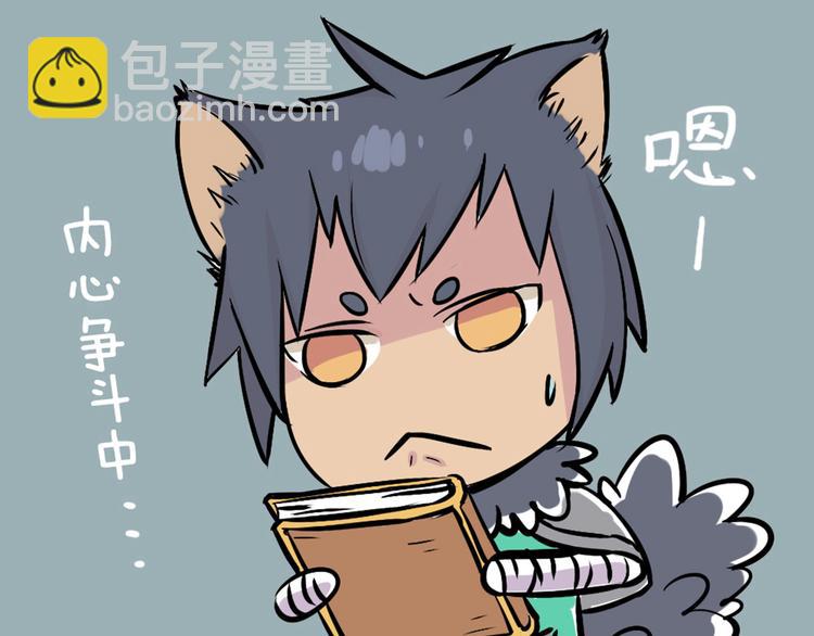 第43话 我可不这么认为哦！53