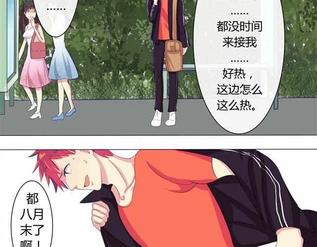 第4、5话 交换生活开始！~27