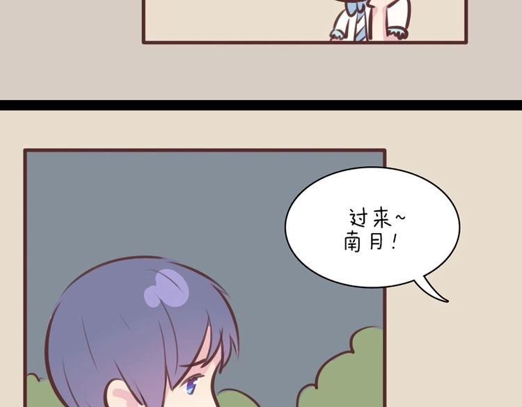 第59话 那么舍不得我？72