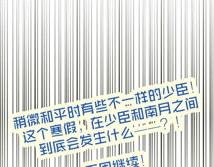 第22话 一起锻炼48