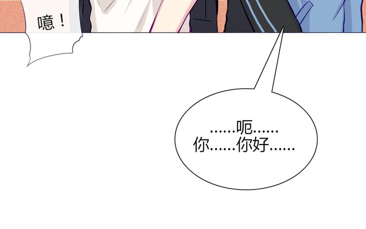 第31话 请别这样31