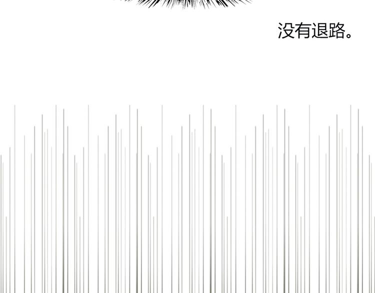 第20话 想吃北星的······28