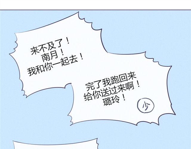 第十话 下半身危机27