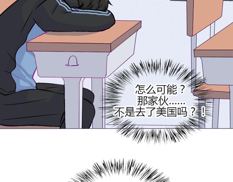 第29话 他回来了？20