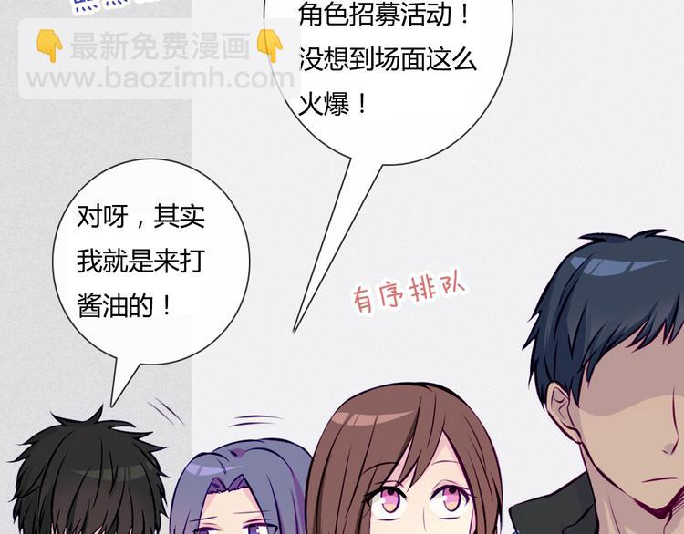 第31话 请别这样56