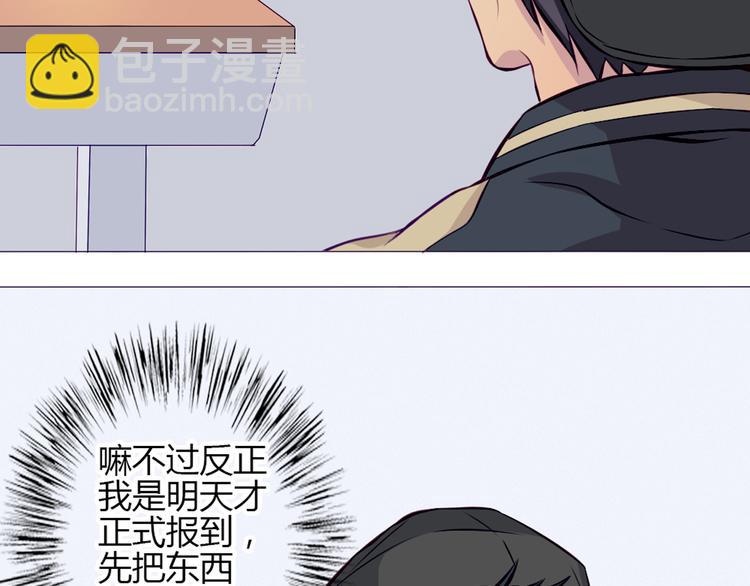 第31话 请别这样8