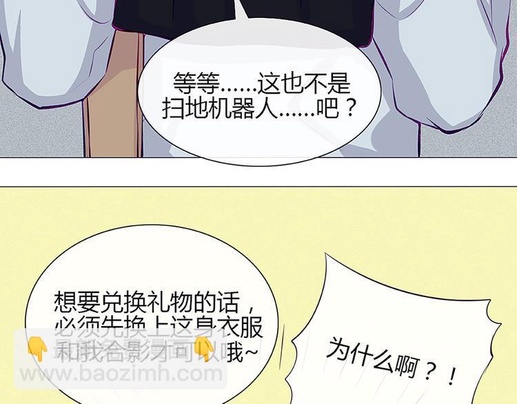 第28话 他的身体很受欢迎29