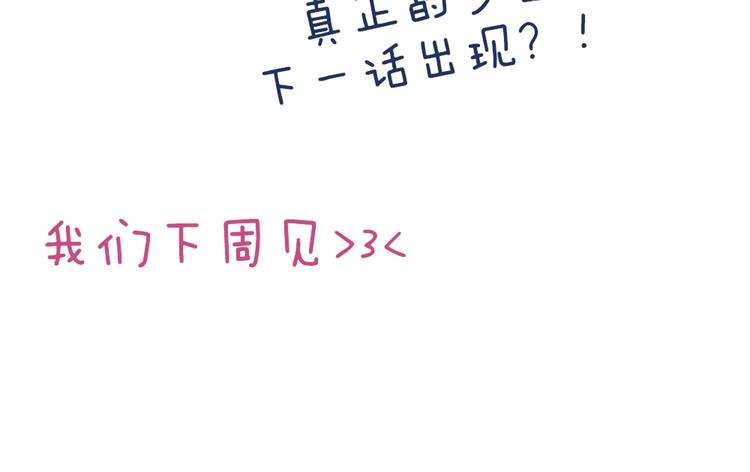 第29话 他回来了？58