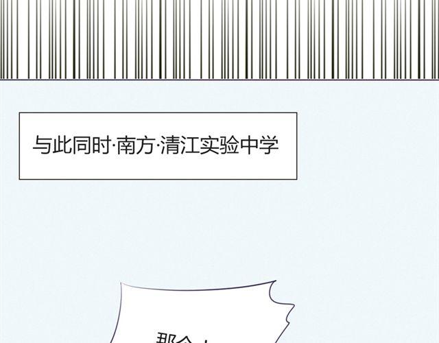 第17话 挑战？情书？？51