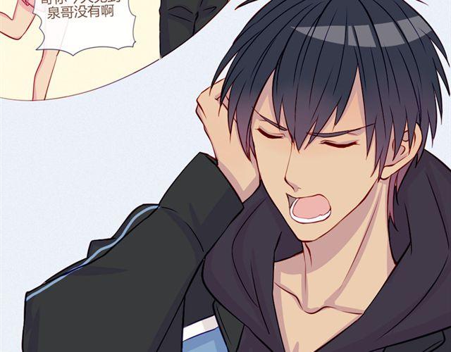 第17话 挑战？情书？？40