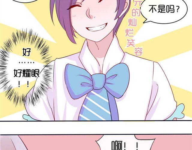 第14话 他的目标！？……77