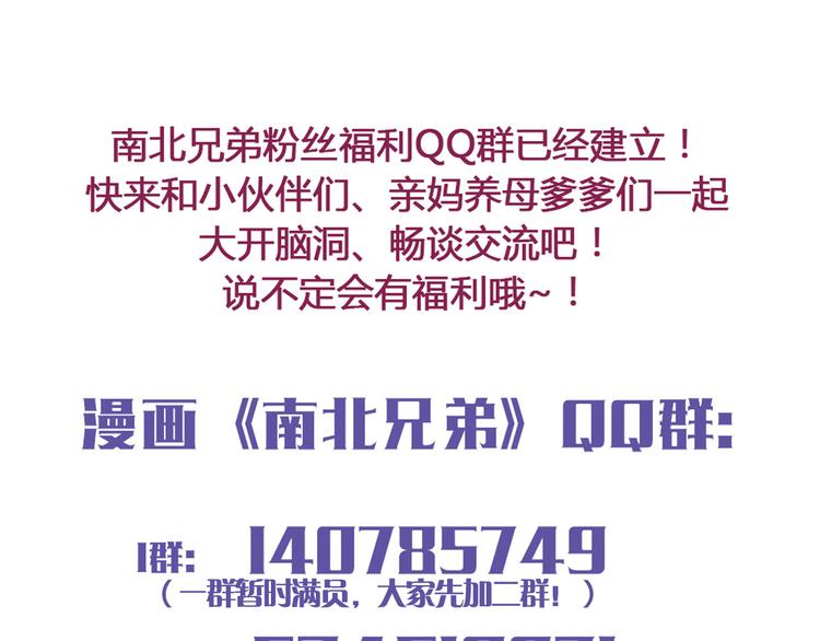 第43话 我可不这么认为哦！65