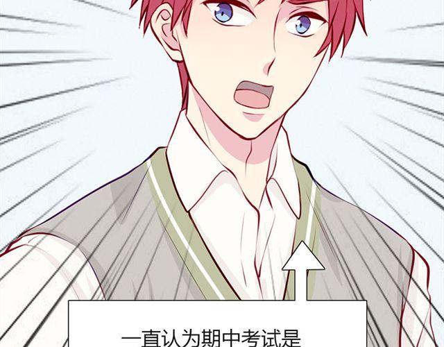 第15话 一起热起来！9