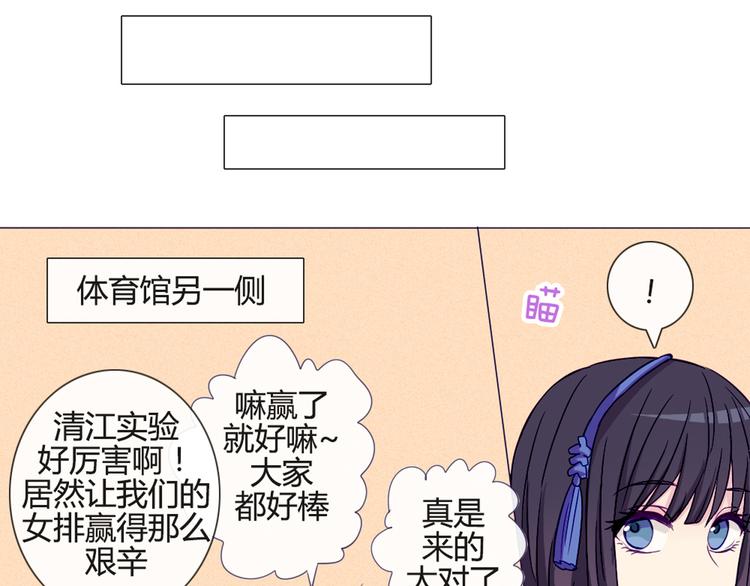 第34话 这前所未有的感觉是什么26
