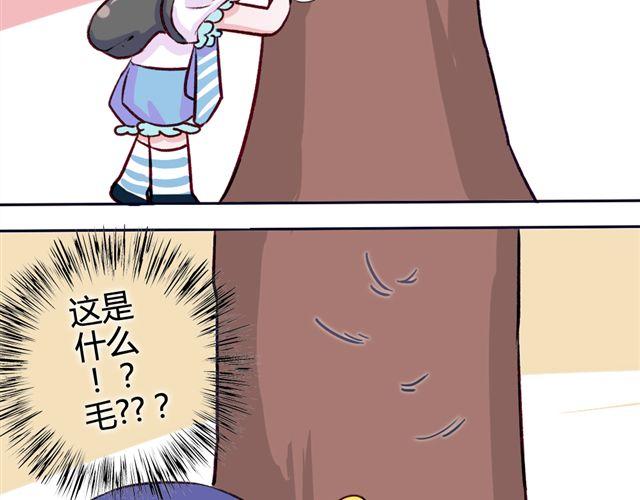 第十话 下半身危机74