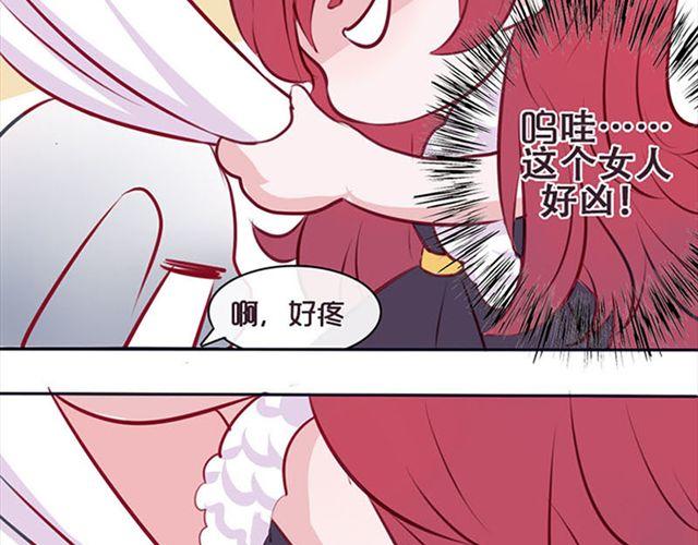 第15话 一起热起来！81