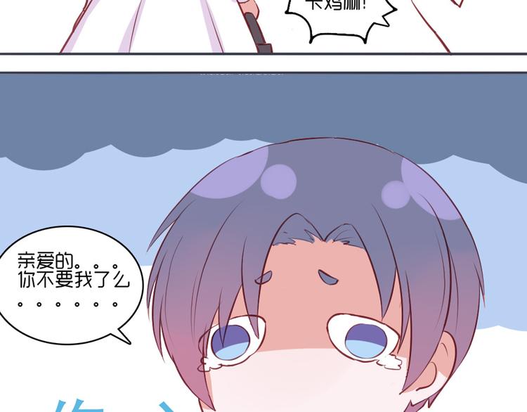 第19话 谭北星是我的！63